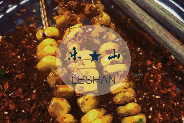 乐山大佛为何不属于石窟,乐山不止有大佛还有美食