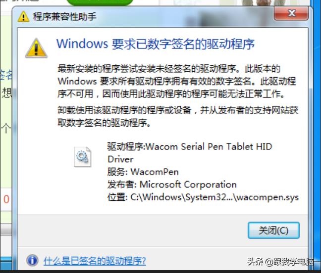 刚做好的电脑系统总是死机,还有啥办法能解决电脑死机问题