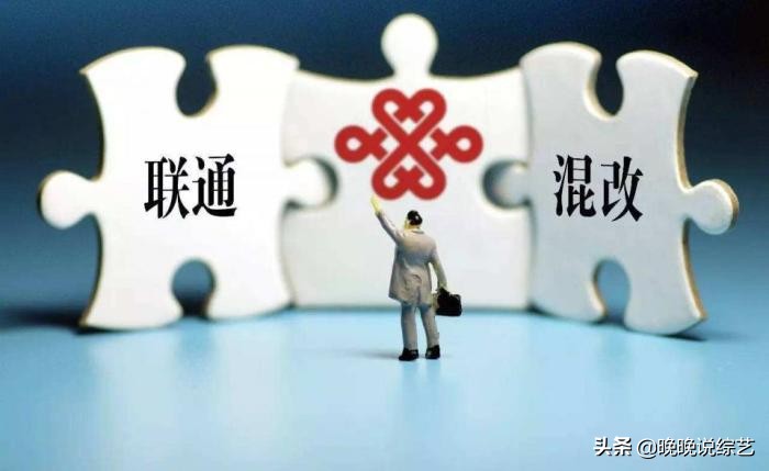 杀敌一千，自损八百？联通推出新套餐：终身免交话费