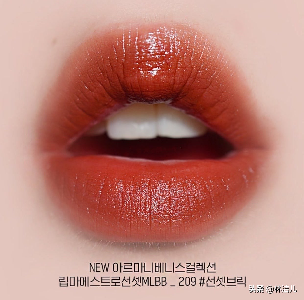 姚晨的唇膏馥蕾诗,姚晨陈数王鸥