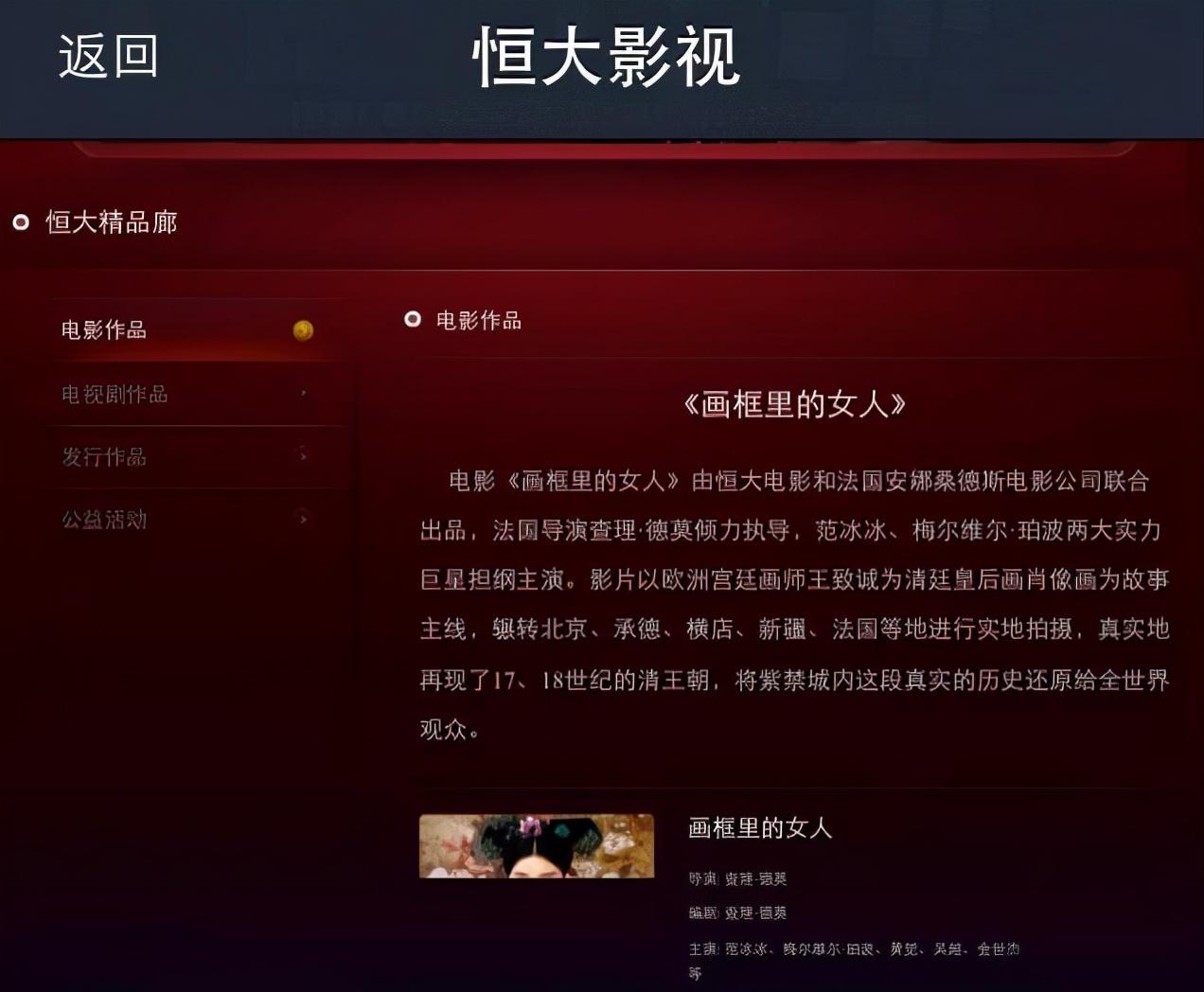 鎭掑ぇ闆嗗洟鑰佹澘鏄庢槦鑰佸﹩,鎭掑ぇ鑰佹澘鏈夊摢浜涘コ鏄庢槦