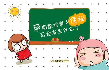 孕期用药知识大全,孕期生病如何安全治疗