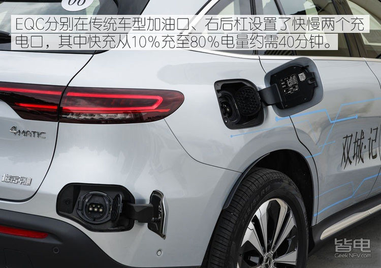 奔驰eqc350,2020款奔驰eqc3504matic怎么样