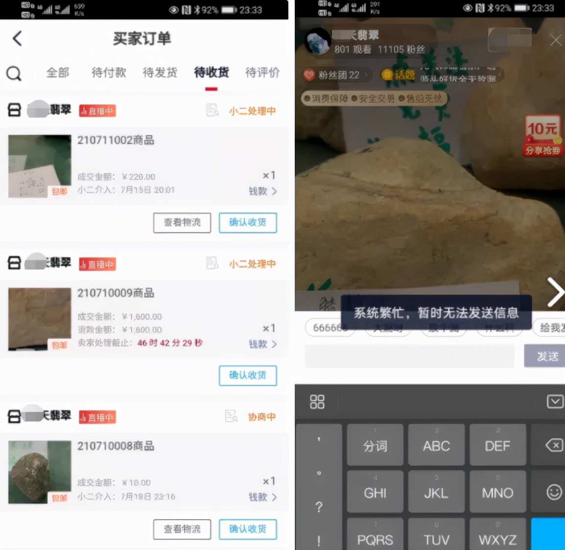 千万明星钻戒,卖钻戒珠宝的网红