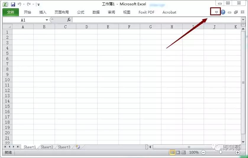 excel菜单工具栏不见了,excel表格菜单栏消失了怎么办
