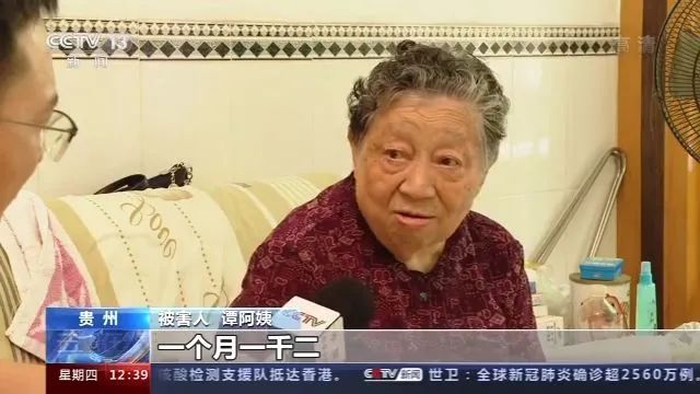 吉林出现超级传播者立案调查,吉林超级传播者