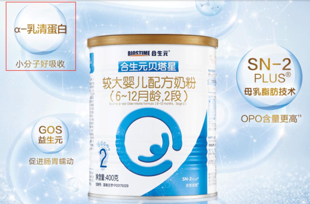 奶粉的套路和内幕,揭秘奶粉内幕