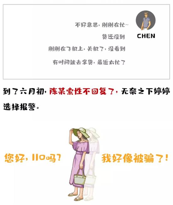 找代购要收费吗,怎么样找代购不被骗