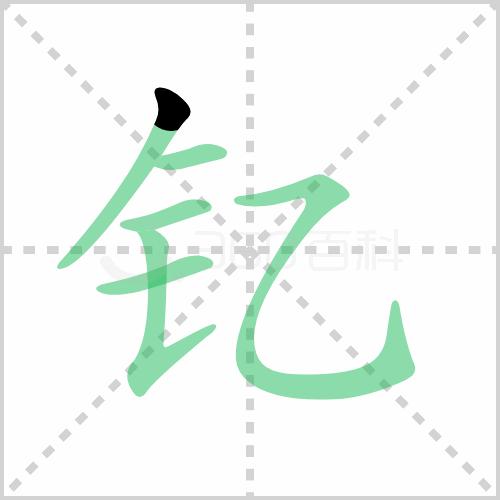 一个喜欢足球的体育老师,我有一个特别喜欢的老师