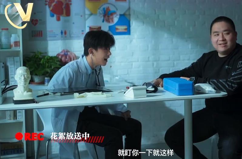 易烊千玺成“医生”,一个眼神让胖虎心跳加快,粉丝纷纷得病?