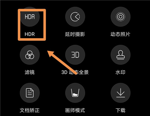 华为手机拍照功能详细讲解,华为手机拍照特别不清晰
