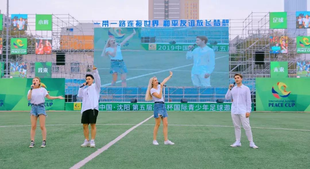 世界青少年体育大会,世界青少年足球比赛2024