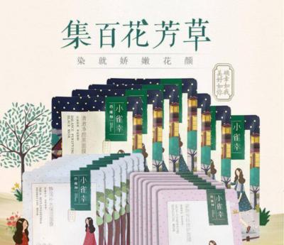 老国货精华哪个好用,抗初老精华推荐25-30岁国货