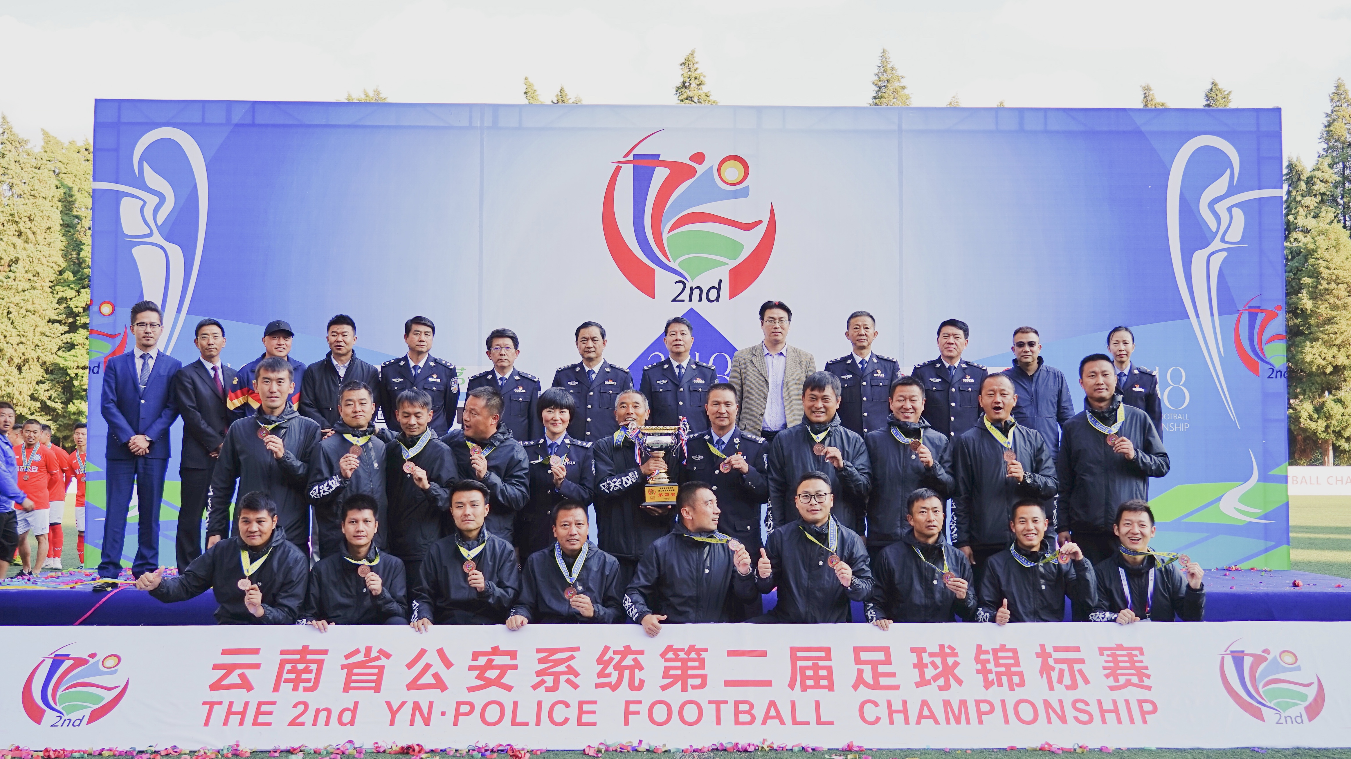 2023云南省足球联赛总决赛,云南省公安局比武大赛