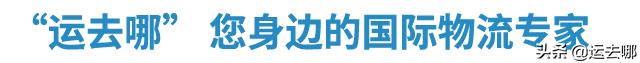 外贸海运提单知识总结,外贸海运提单的知识点