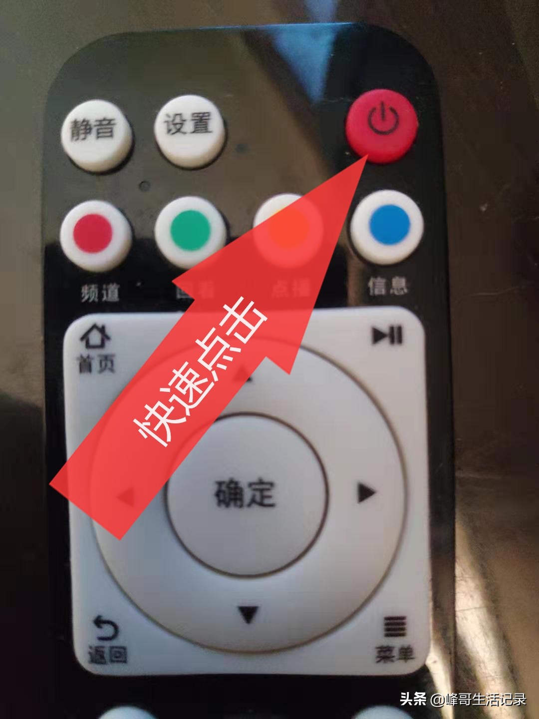 淘汰废旧的机顶盒不要扔,淘汰电视机顶盒不要扔