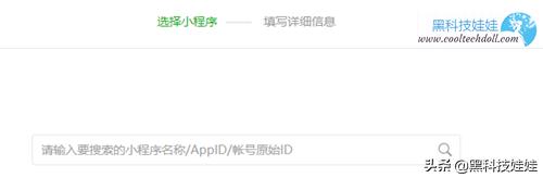 微信公众号订阅号外链权限,微信公众号怎么添加外链商品