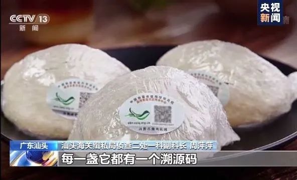 60亿特大燕窝案最新,燕窝大案最新消息