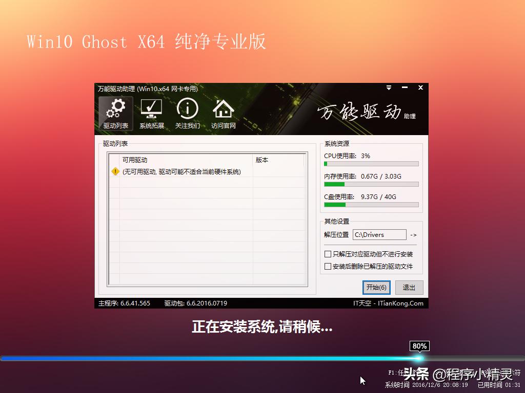 正版win7系统如何升级到win10,win7如何直接升级到win10系统