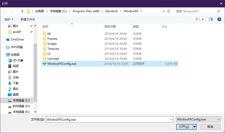 windowsfx特效,windows美化终端