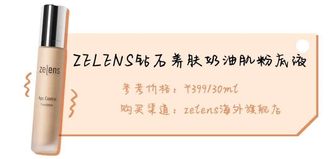8小时实测11瓶网红粉底液,干皮、油皮、痘痘肌照着买就对了!