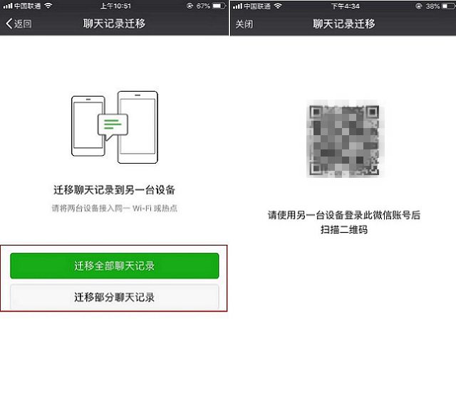 微信7.0.8怎么更新不了,微信更新后怎么还原原来的版本
