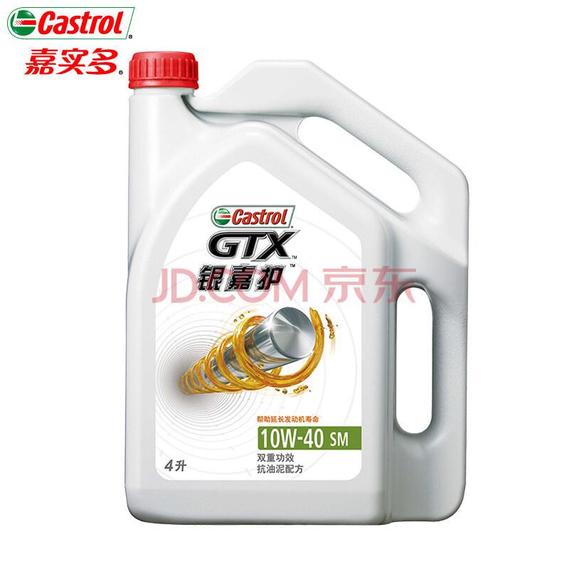 618机油买一送一,618好机油推荐