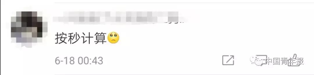 提前61秒收到地震预警,提前61秒预测地震