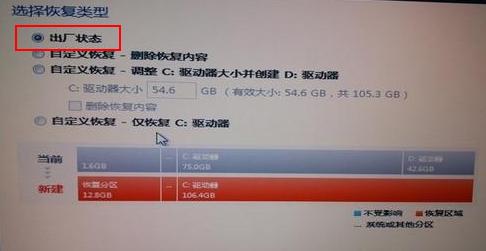 大明电脑重装系统后不能正常启动,天选笔记本电脑重装系统后没性能