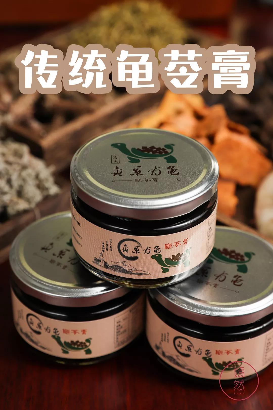 龟苓膏真假对比,真龟壳的龟苓膏