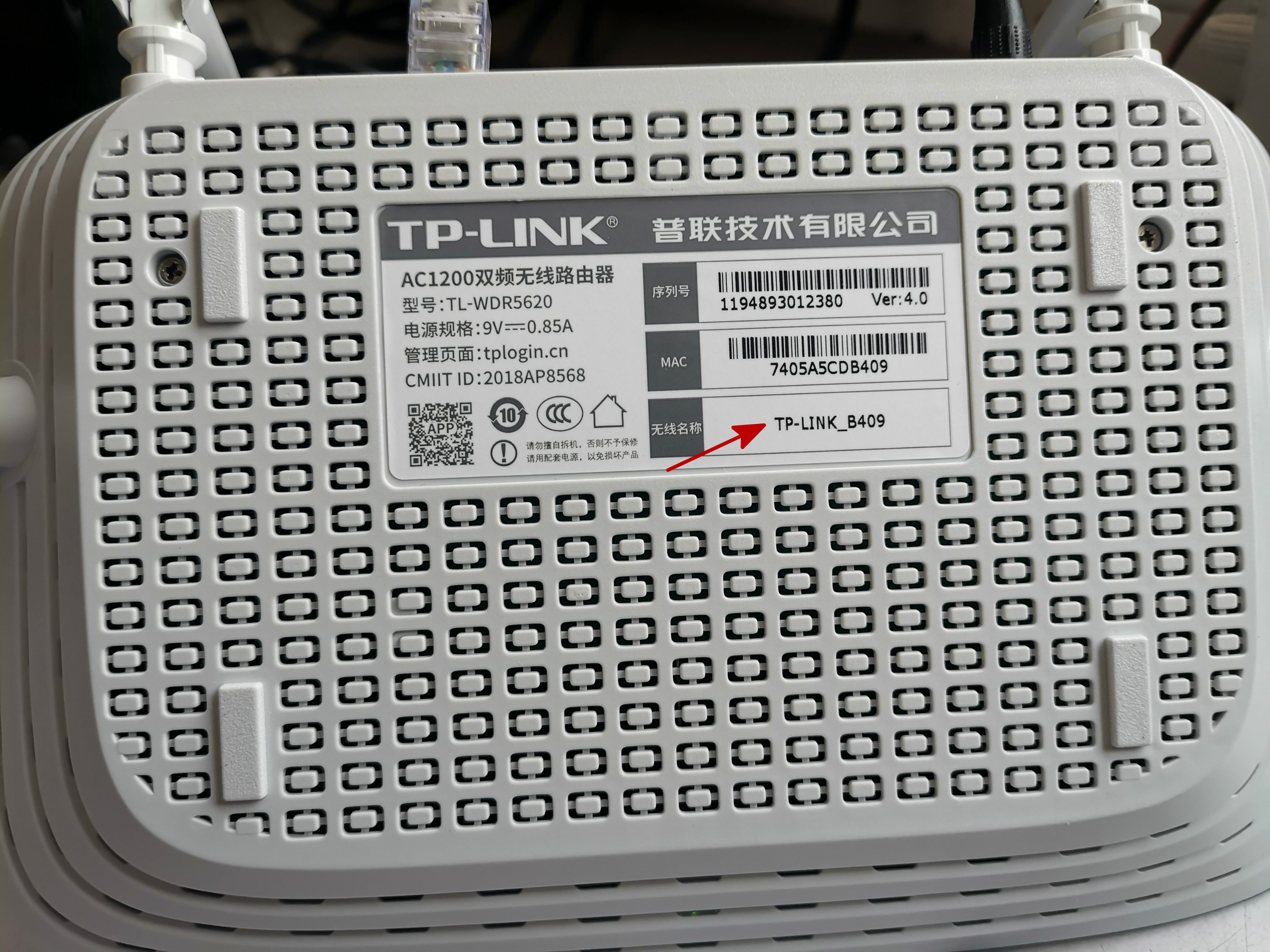 家用路由器的设置方法,家用无线路由器怎么设置