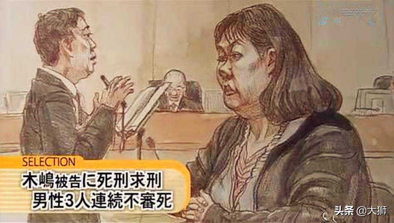 日本连环女性杀人犯,日本女子连环杀人犯