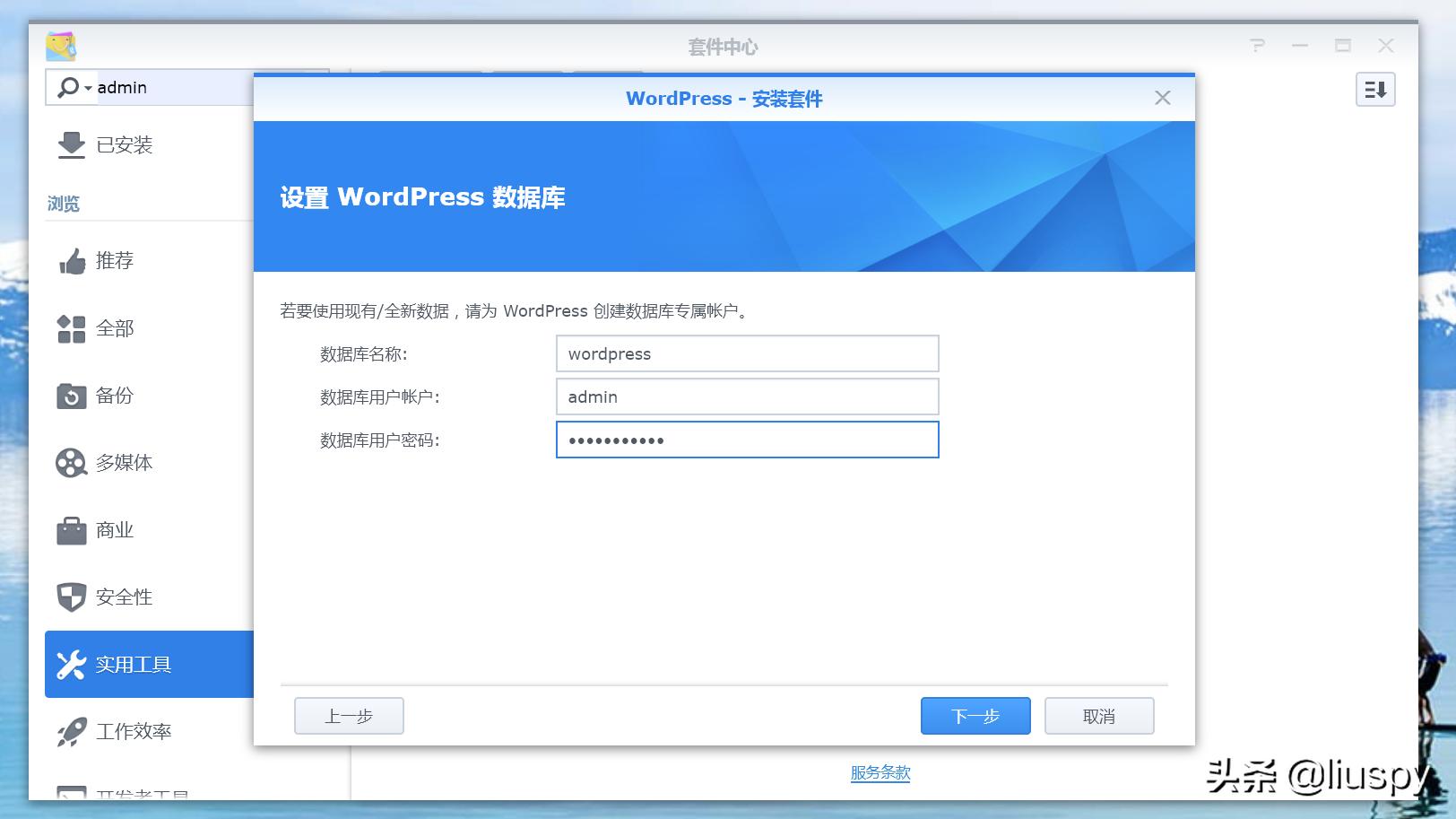 抛砖引玉自投罗网,小白如何搭建网站教程视频