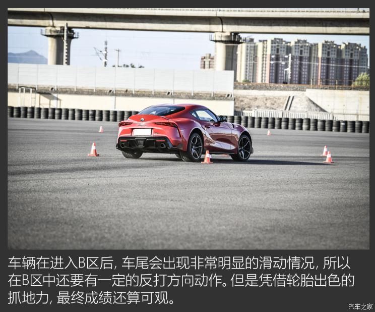 丰田grsupra测评,丰田grsupra特别版