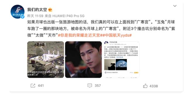 杀疯了，舔屏之余扒一扒《你是我的荣耀》为啥爆火