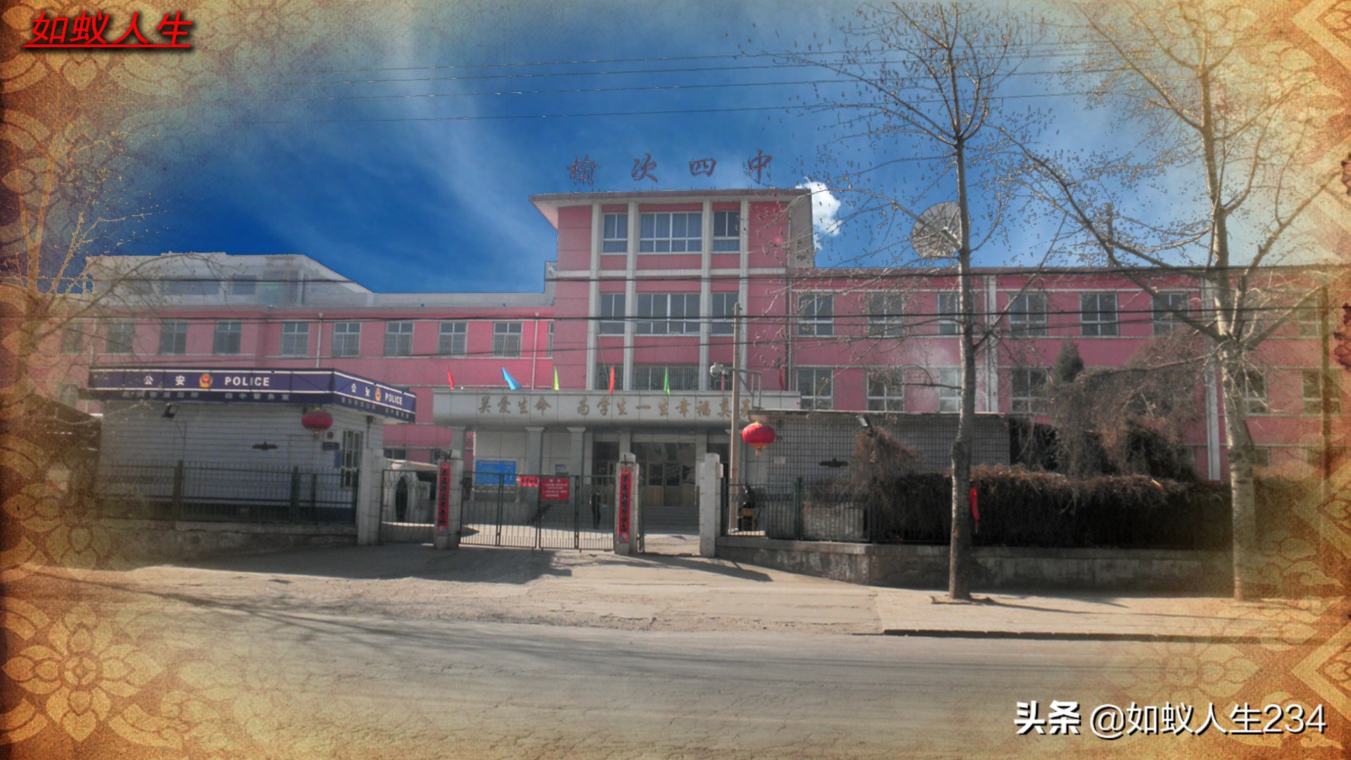 榆次猫儿岭遗址,榆次猫儿岭地理位置