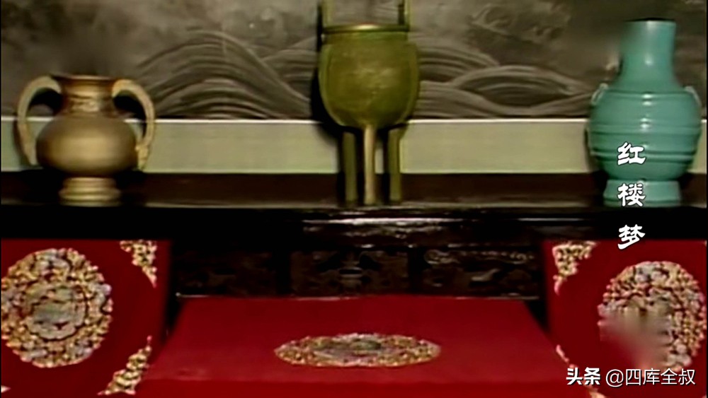 荣国府的一件绝世重器，非但不秘藏，反而放在家中最显眼的地方