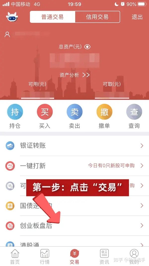 可转债打新配售技巧,可转债打新日历时间表