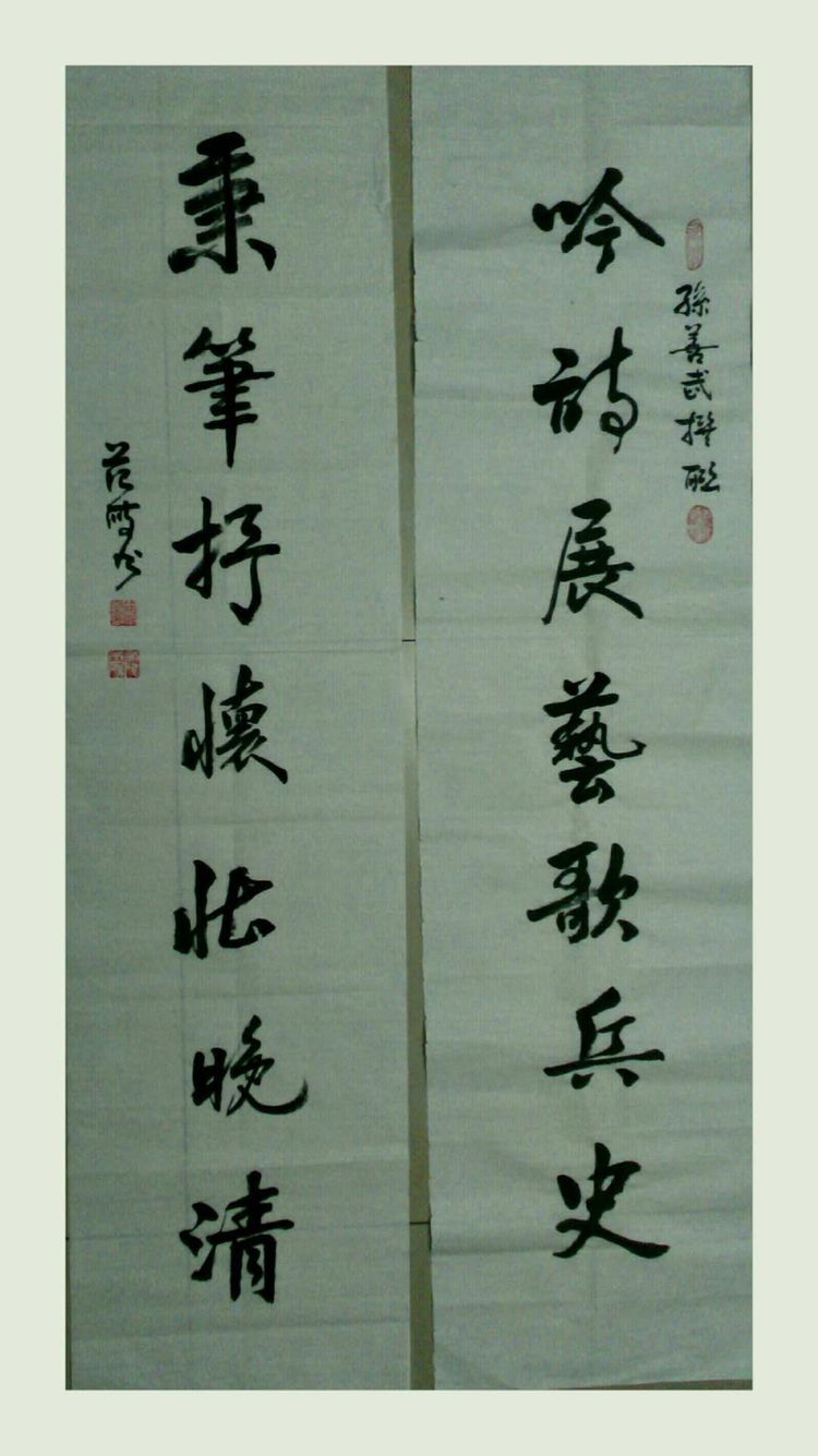 迎新年对联书法作品欣赏,迎新春书法对联大全