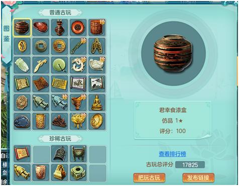 《神武3》电脑版：测测是不是老玩家，效率快捷键，你知道哪些？