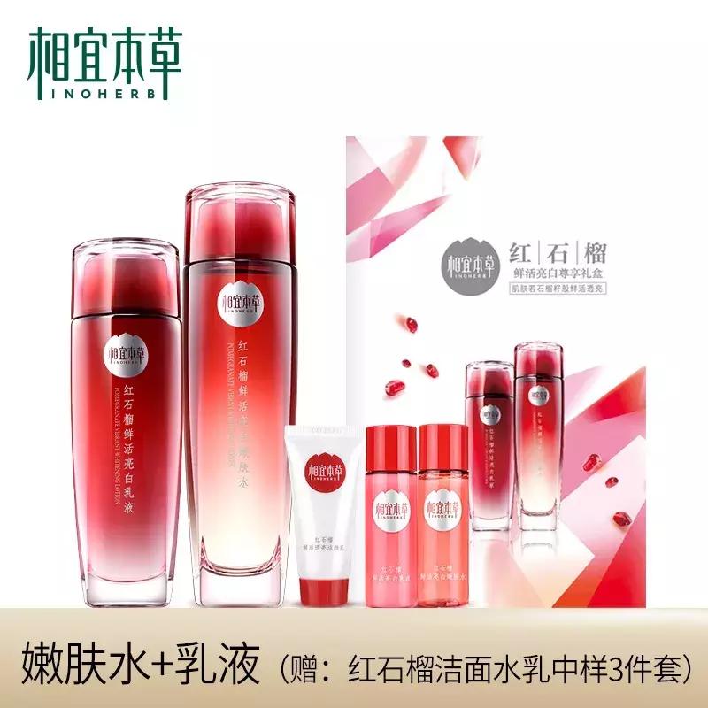 300以内最有性价比的水乳,平价水乳推荐100元以内秋冬