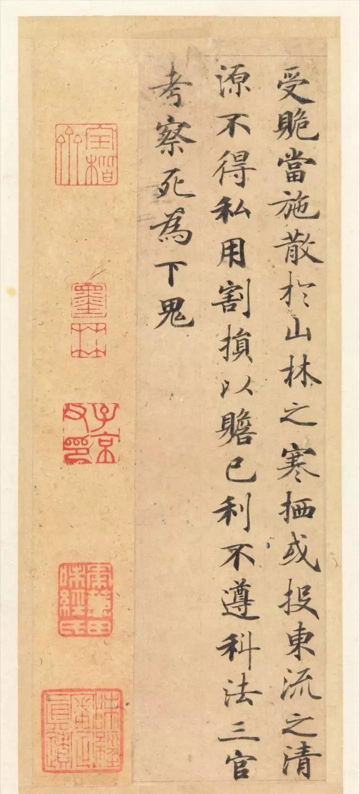 最养眼楷书,中国颜值最高的楷书