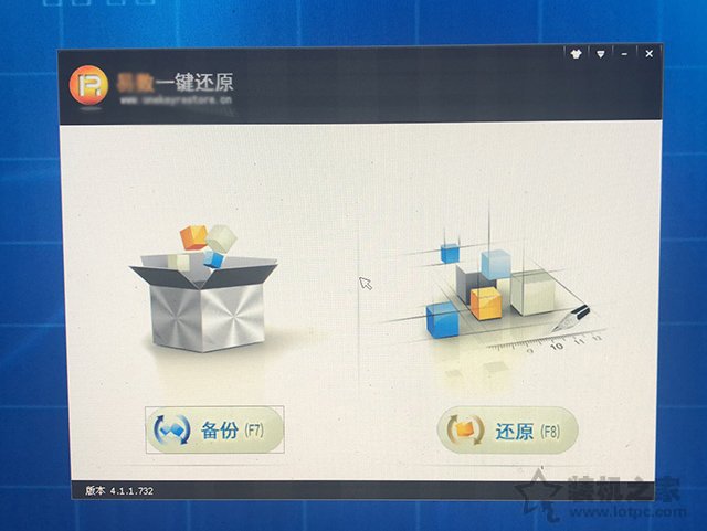 win7系统做一键还原备份,win7系统怎么备份还原系统