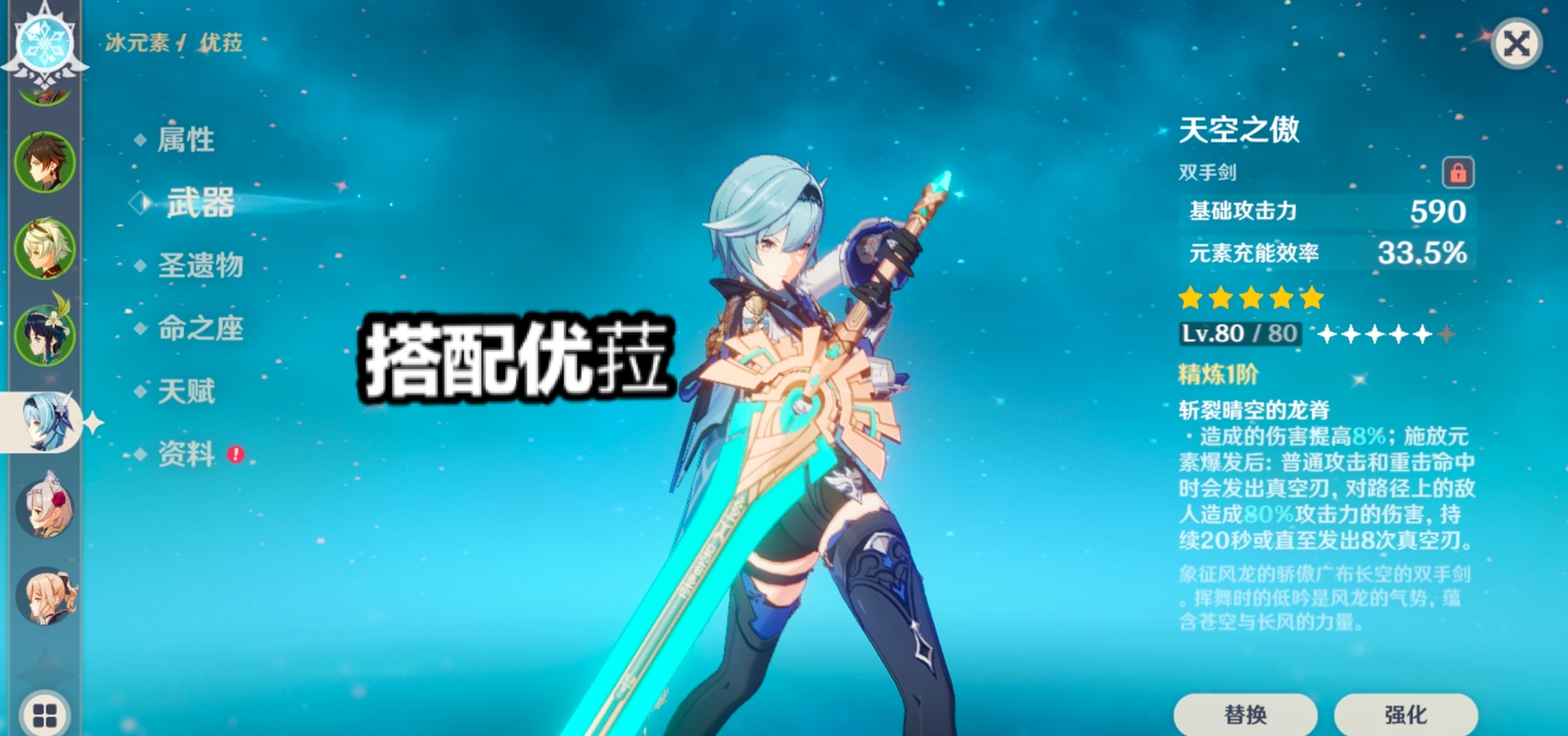 原神雷神主c如何打出伤害,原神新手雷神适合当主c吗