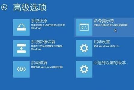 win10开机黑屏进入不了系统界面,win10红警调了兼容打开还是黑屏