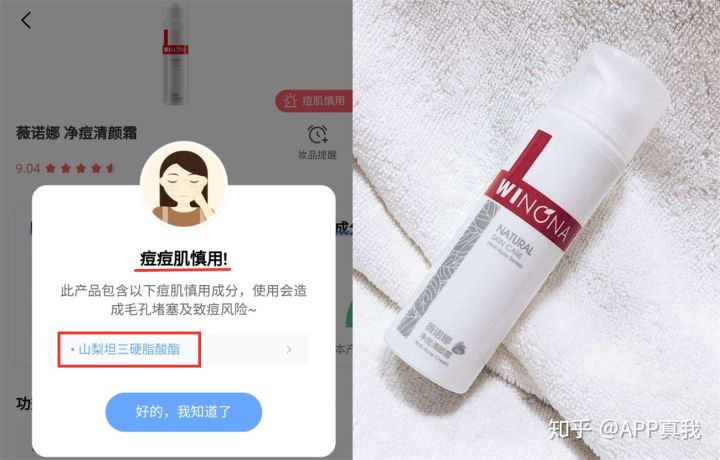 祛痘产品越用越不好能退款的吗,祛痘产品越用痘痘越多