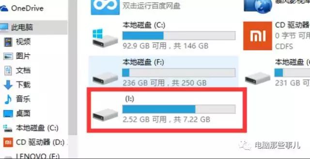 u盘sd卡异常怎么修复,u盘sd卡