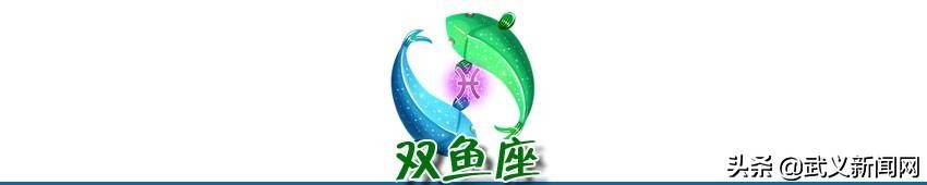 12星座最招人烦的星座排名是,火象星座各星座性格