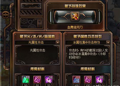 dnf没满级小号怎么获取装备,dnf小号怎么获得成长武器2024