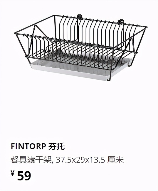 花小钱办大事的小物件,宜家小户型收纳神器